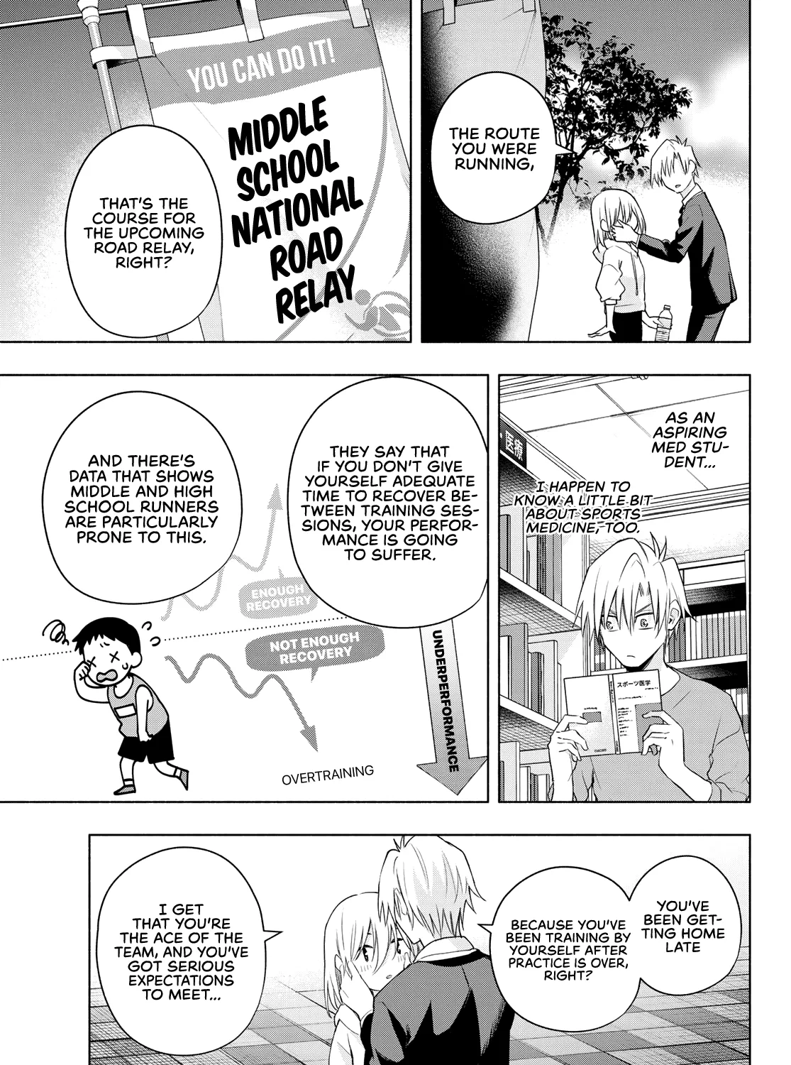 Amagami-San Chi No Enmusubi Zinmanga X Chapter 90 Page 26