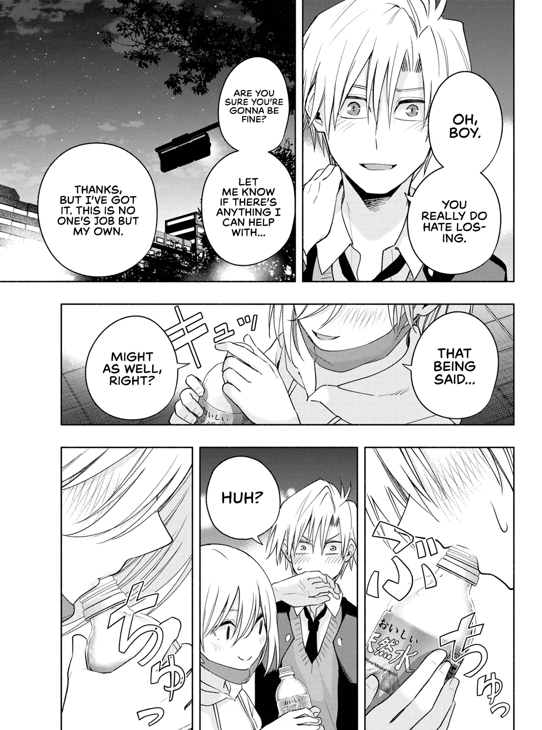 Amagami-San Chi No Enmusubi Zinmanga X Chapter 90 Page 38