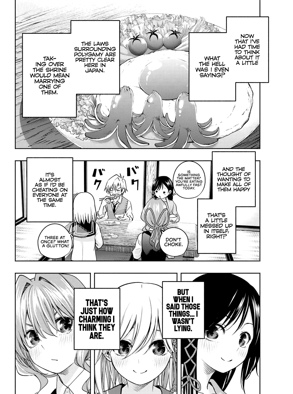 Amagami-San Chi No Enmusubi Zinmanga X Chapter 84 Page 4