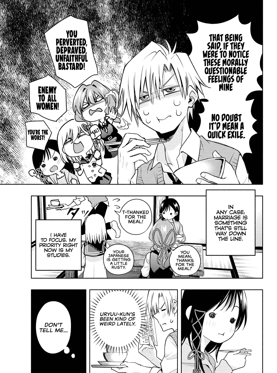 Amagami-San Chi No Enmusubi Zinmanga X Chapter 84 Page 6