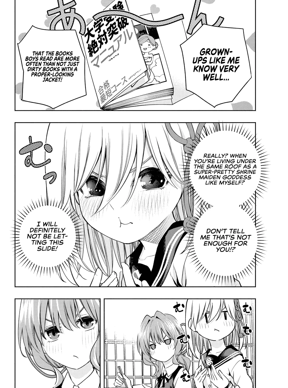 Amagami-San Chi No Enmusubi Zinmanga X Chapter 84 Page 12