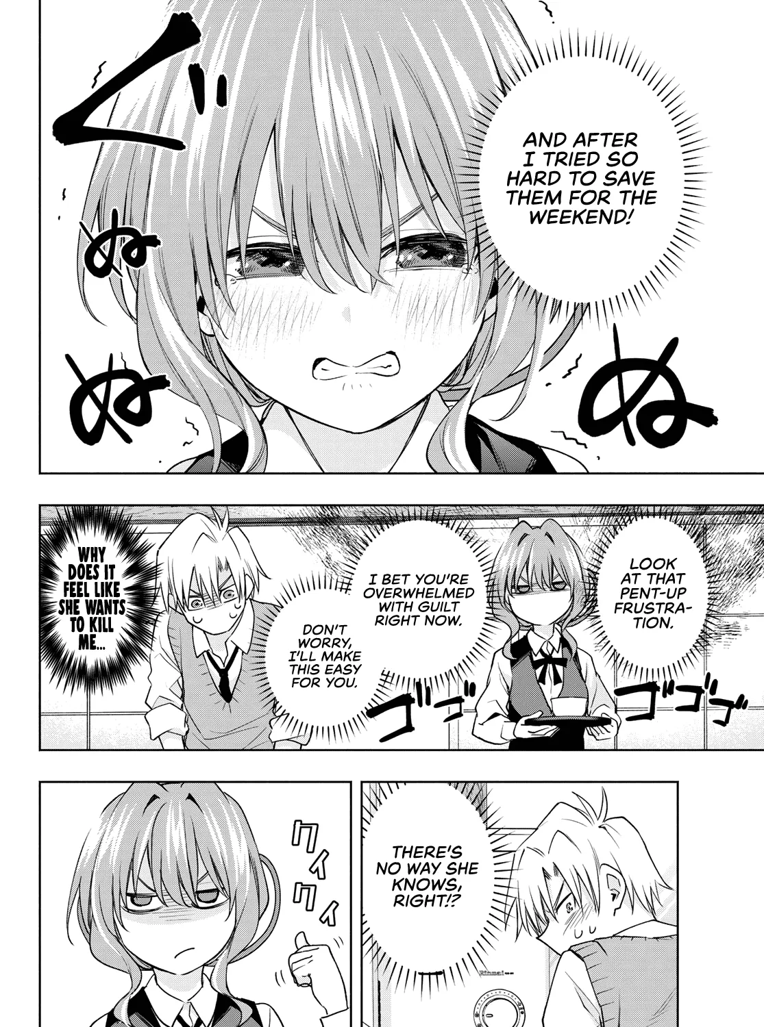 Amagami-San Chi No Enmusubi Zinmanga X Chapter 84 Page 16