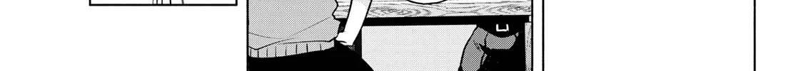 Amagami-San Chi No Enmusubi Zinmanga X Chapter 84 Page 19
