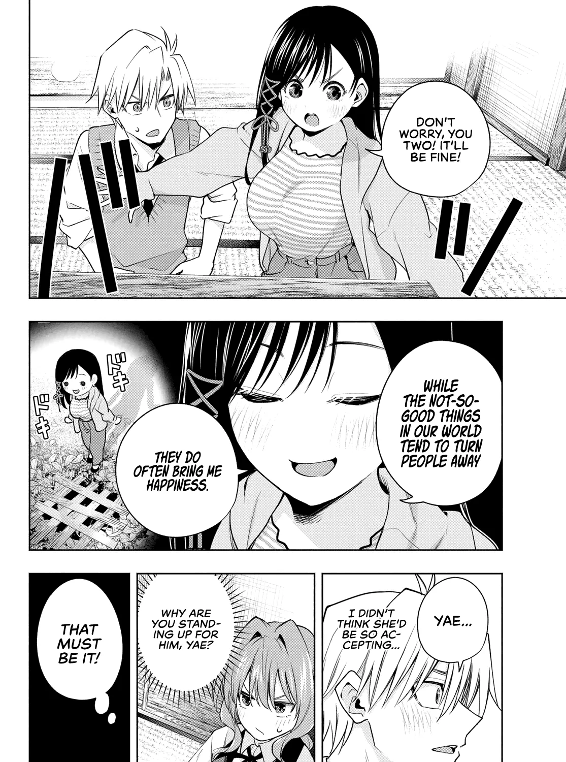 Amagami-San Chi No Enmusubi Zinmanga X Chapter 84 Page 20