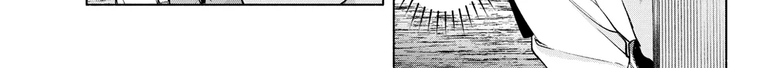Amagami-San Chi No Enmusubi Zinmanga X Chapter 84 Page 23