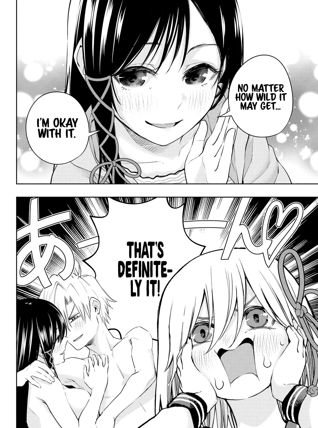 Amagami-San Chi No Enmusubi Zinmanga X Chapter 84 Page 24