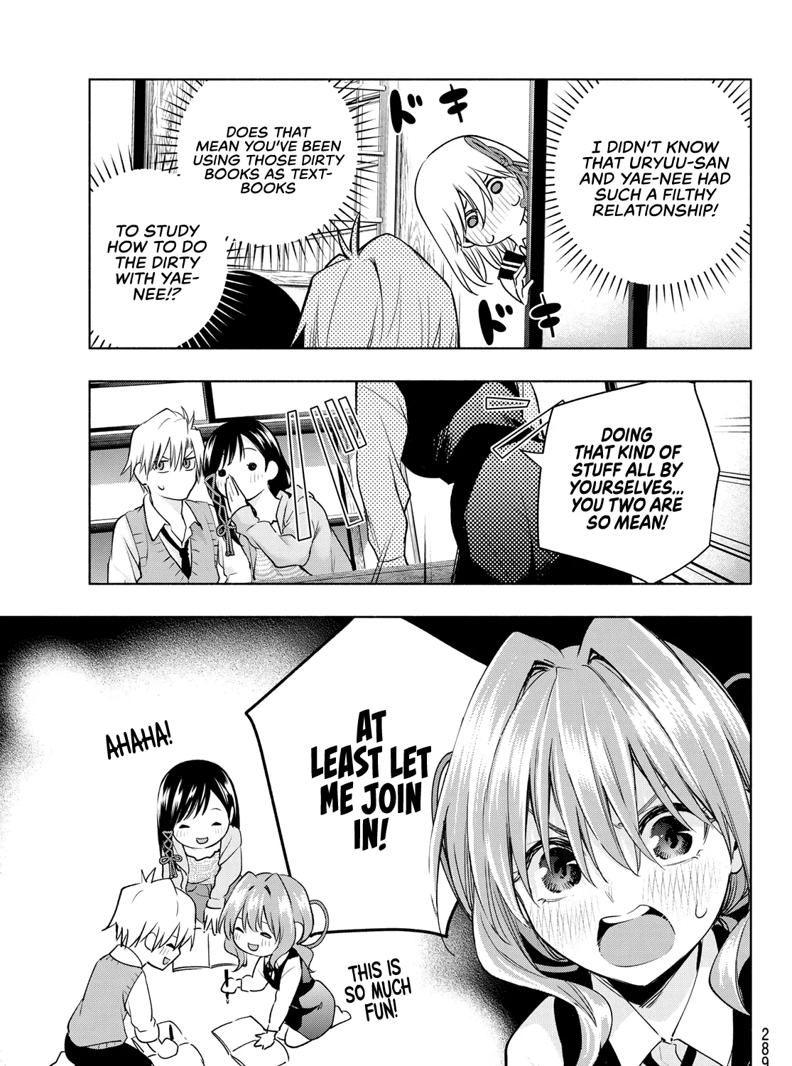 Amagami-San Chi No Enmusubi Zinmanga X Chapter 84 Page 26