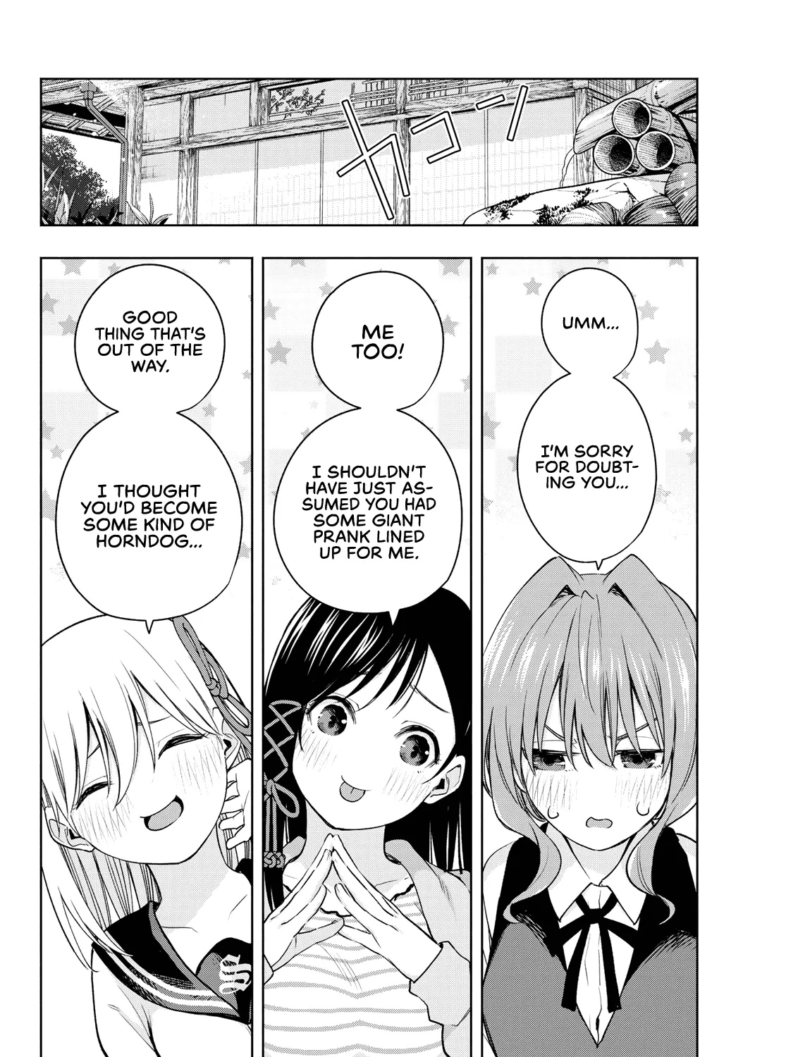Amagami-San Chi No Enmusubi Zinmanga X Chapter 84 Page 34