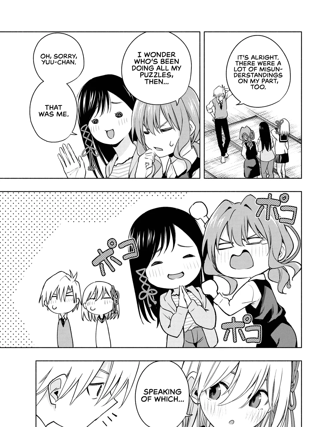 Amagami-San Chi No Enmusubi Zinmanga X Chapter 84 Page 36