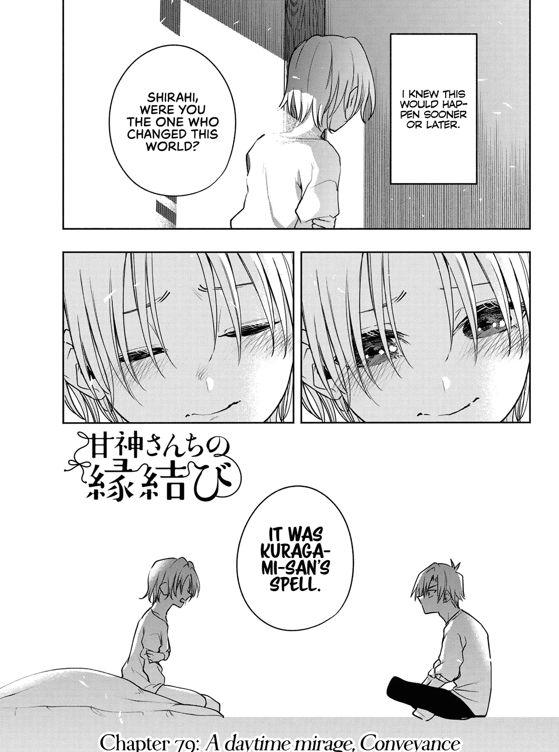 Amagami-San Chi No Enmusubi Zinmanga X Chapter 79 Page 2
