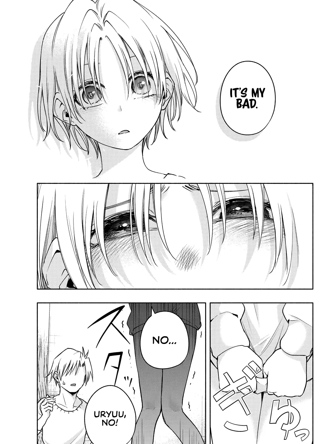 Amagami-San Chi No Enmusubi Zinmanga X Chapter 79 Page 6