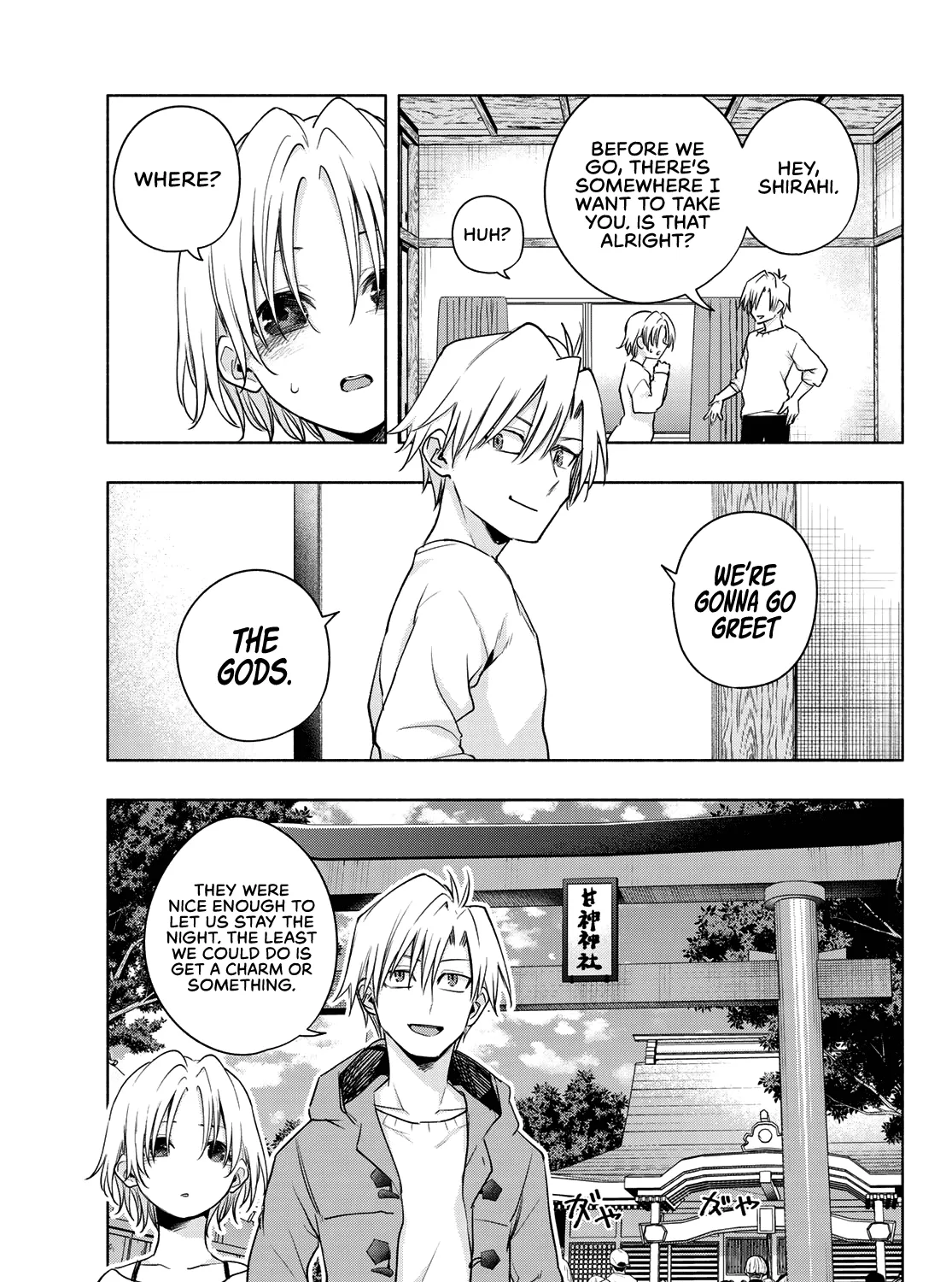Amagami-San Chi No Enmusubi Zinmanga X Chapter 79 Page 18