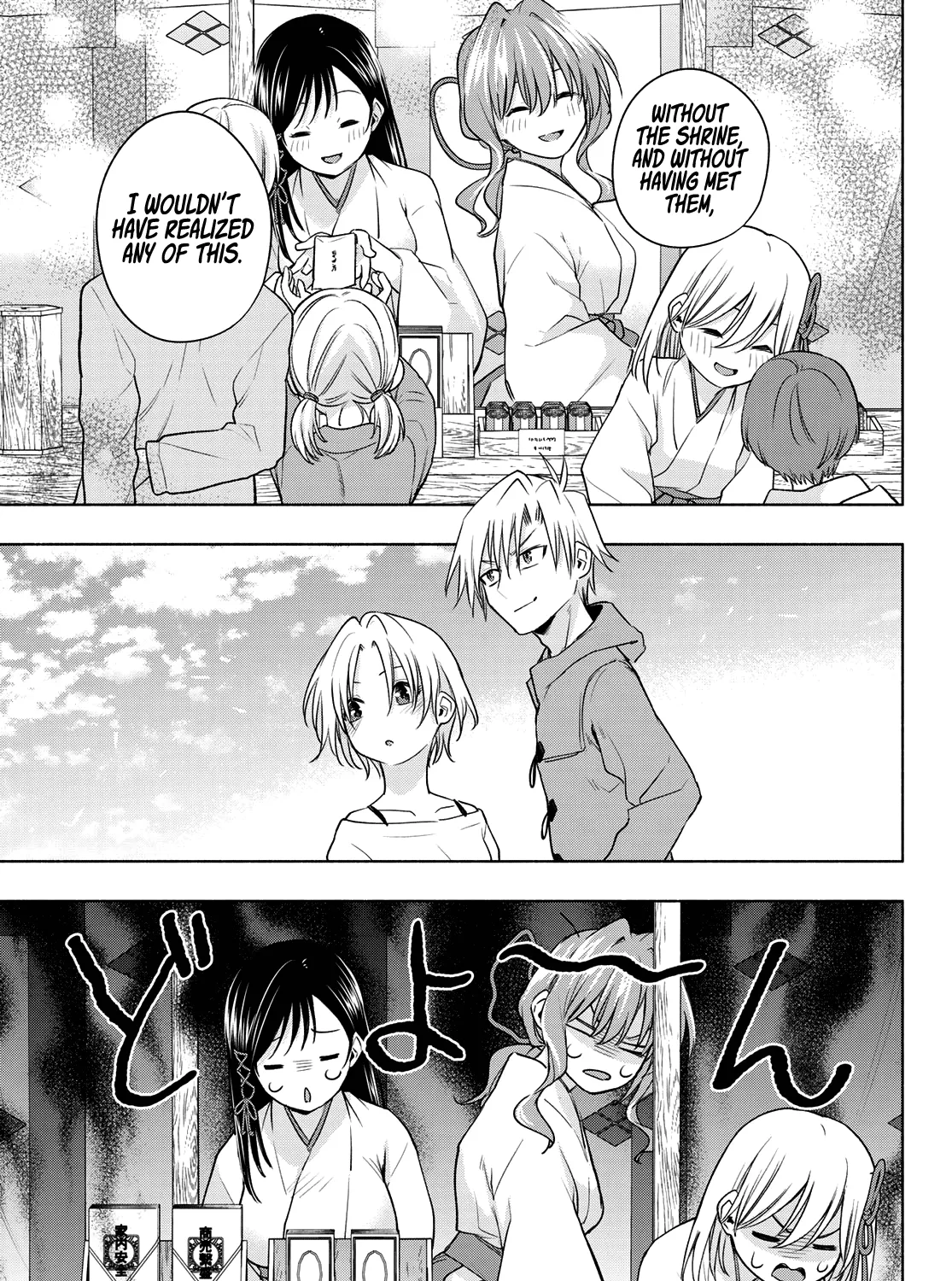 Amagami-San Chi No Enmusubi Zinmanga X Chapter 79 Page 26