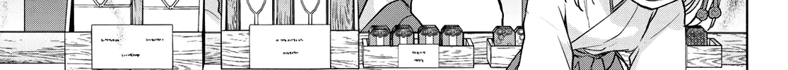 Amagami-San Chi No Enmusubi Zinmanga X Chapter 79 Page 27
