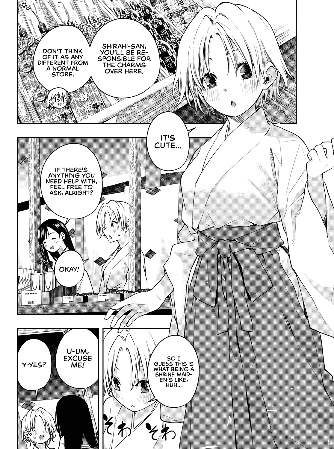 Amagami-San Chi No Enmusubi Zinmanga X Chapter 79 Page 32
