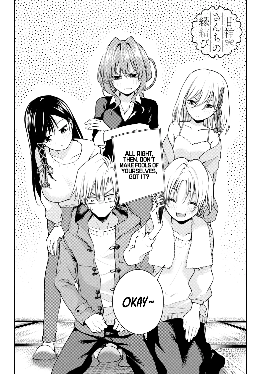 Amagami-San Chi No Enmusubi Zinmanga X Chapter 78 Page 4