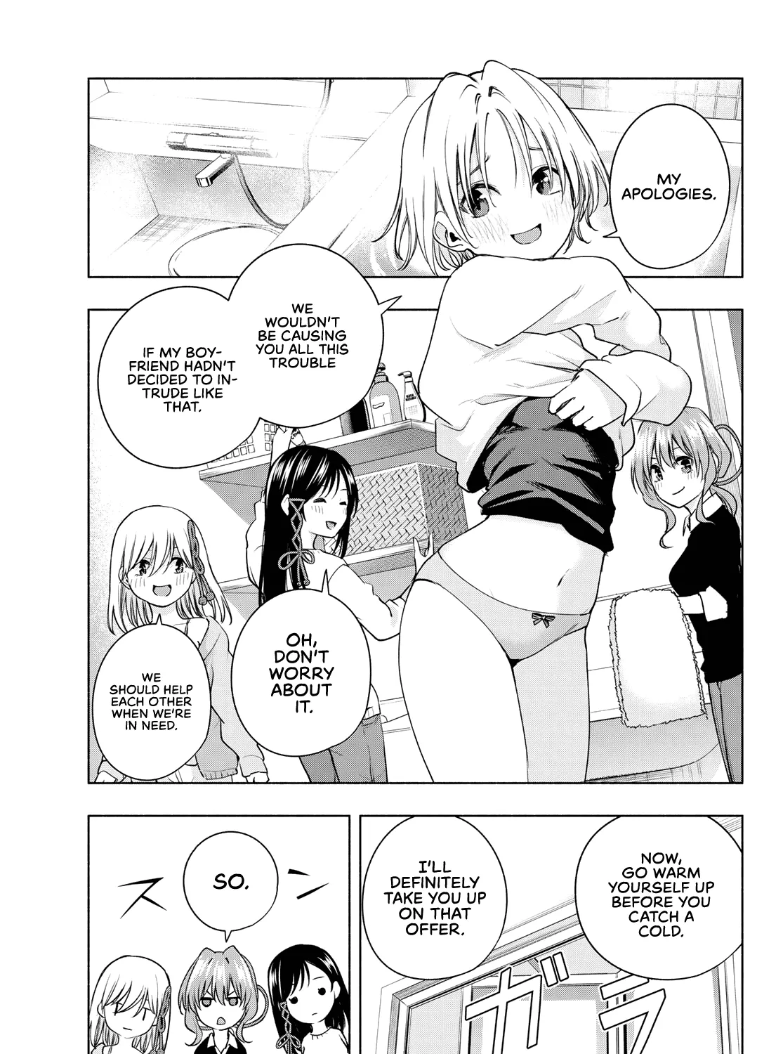 Amagami-San Chi No Enmusubi Zinmanga X Chapter 78 Page 6