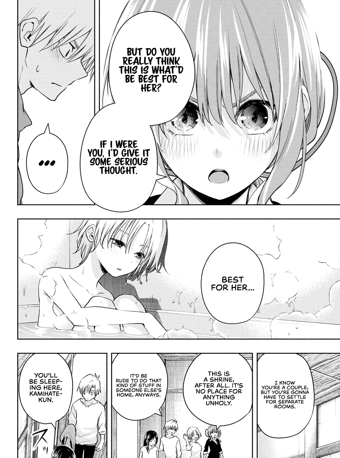 Amagami-San Chi No Enmusubi Zinmanga X Chapter 78 Page 12