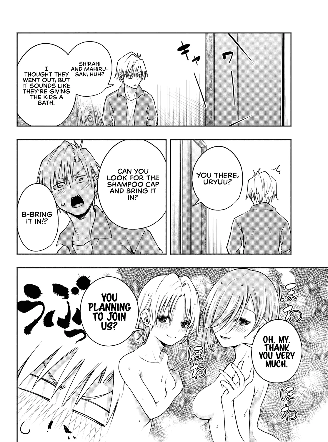 Amagami-San Chi No Enmusubi Zinmanga X Chapter 76 Page 4