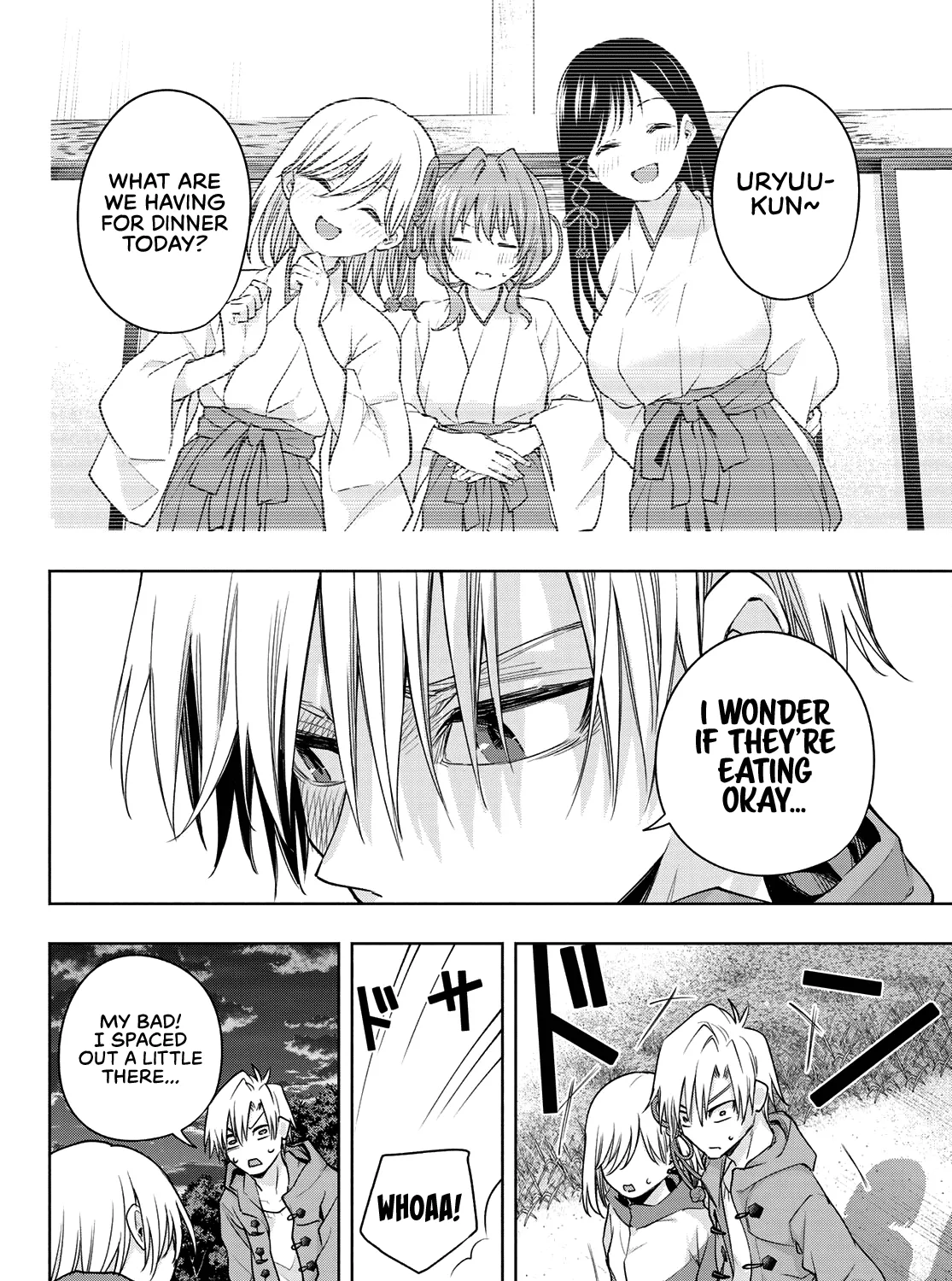 Amagami-San Chi No Enmusubi Zinmanga X Chapter 76 Page 12
