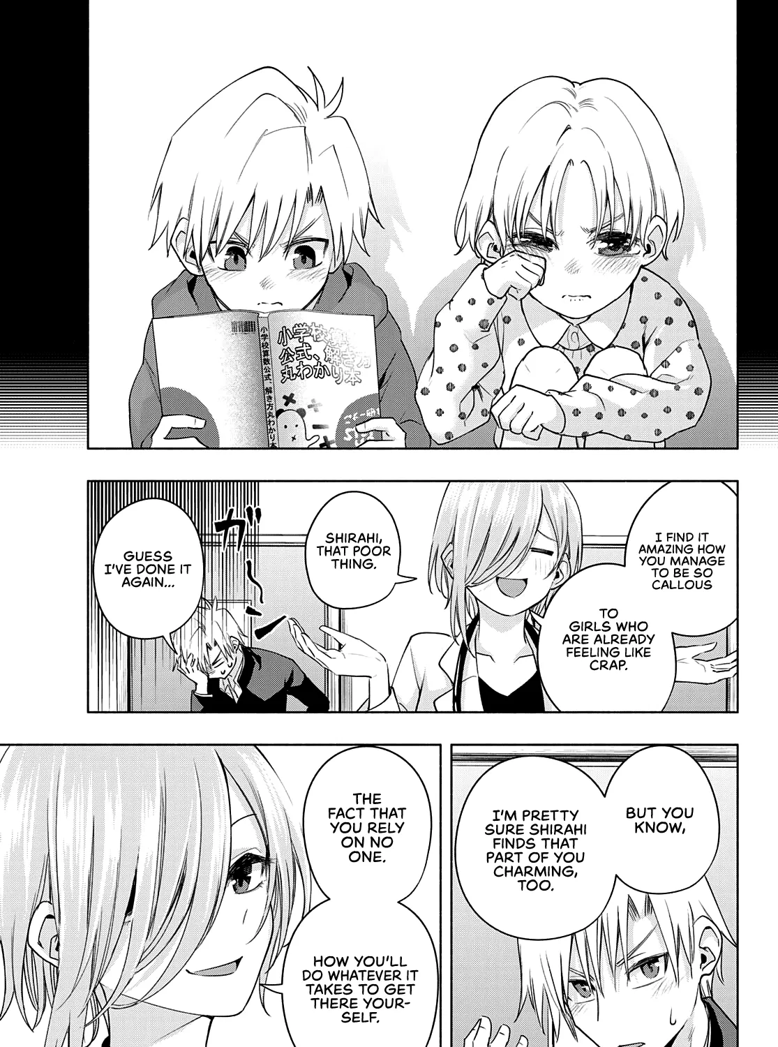 Amagami-San Chi No Enmusubi Zinmanga X Chapter 75 Page 30