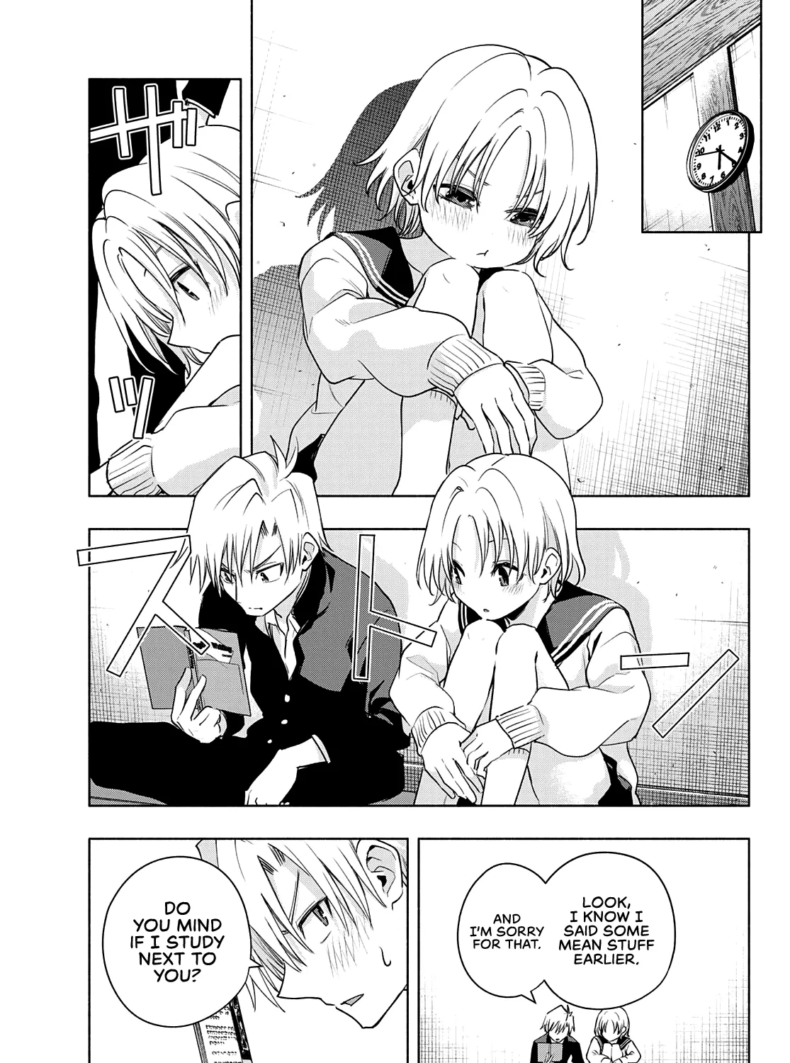 Amagami-San Chi No Enmusubi Zinmanga X Chapter 75 Page 34