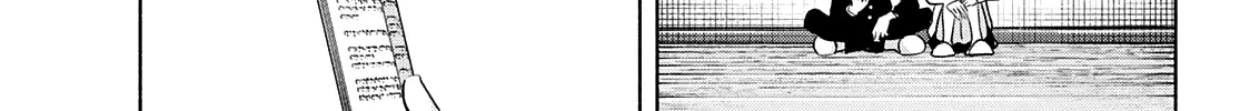 Amagami-San Chi No Enmusubi Zinmanga X Chapter 75 Page 35