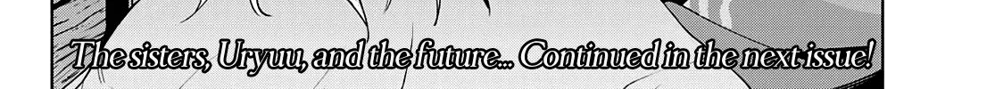 Amagami-San Chi No Enmusubi Zinmanga X Chapter 75 Page 41