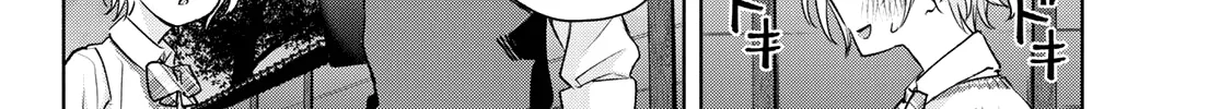 Amagami-San Chi No Enmusubi Zinmanga X Chapter 72 Page 5