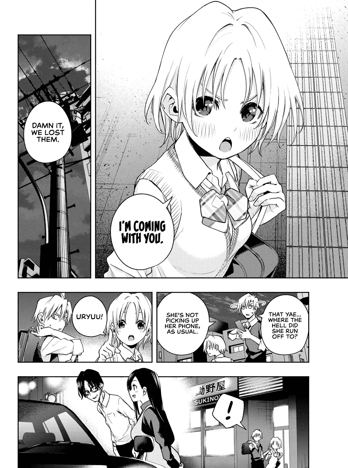 Amagami-San Chi No Enmusubi Zinmanga X Chapter 72 Page 8