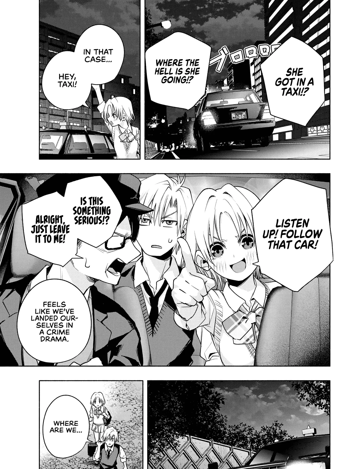 Amagami-San Chi No Enmusubi Zinmanga X Chapter 72 Page 10