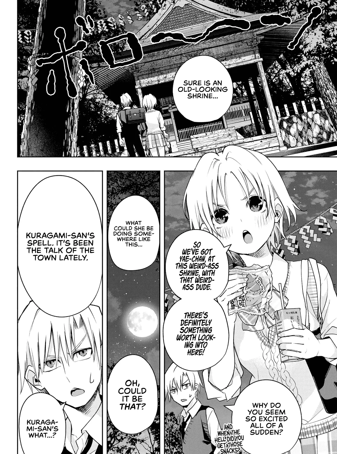 Amagami-San Chi No Enmusubi Zinmanga X Chapter 72 Page 12
