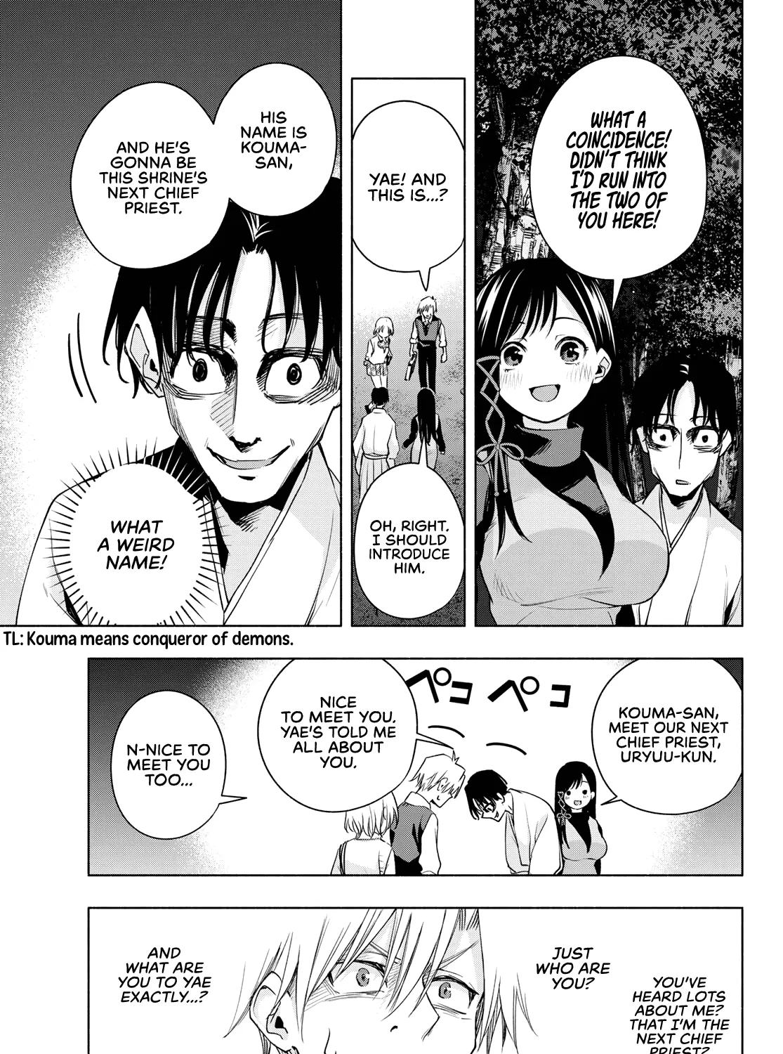 Amagami-San Chi No Enmusubi Zinmanga X Chapter 72 Page 18