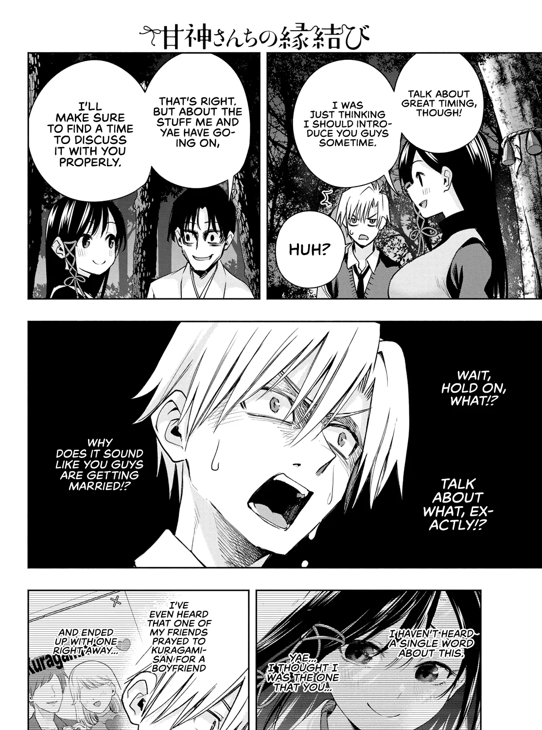Amagami-San Chi No Enmusubi Zinmanga X Chapter 72 Page 20