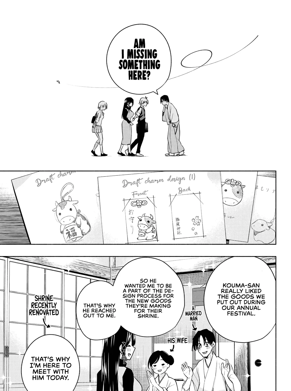 Amagami-San Chi No Enmusubi Zinmanga X Chapter 72 Page 26