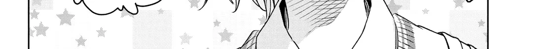 Amagami-San Chi No Enmusubi Zinmanga X Chapter 72 Page 33