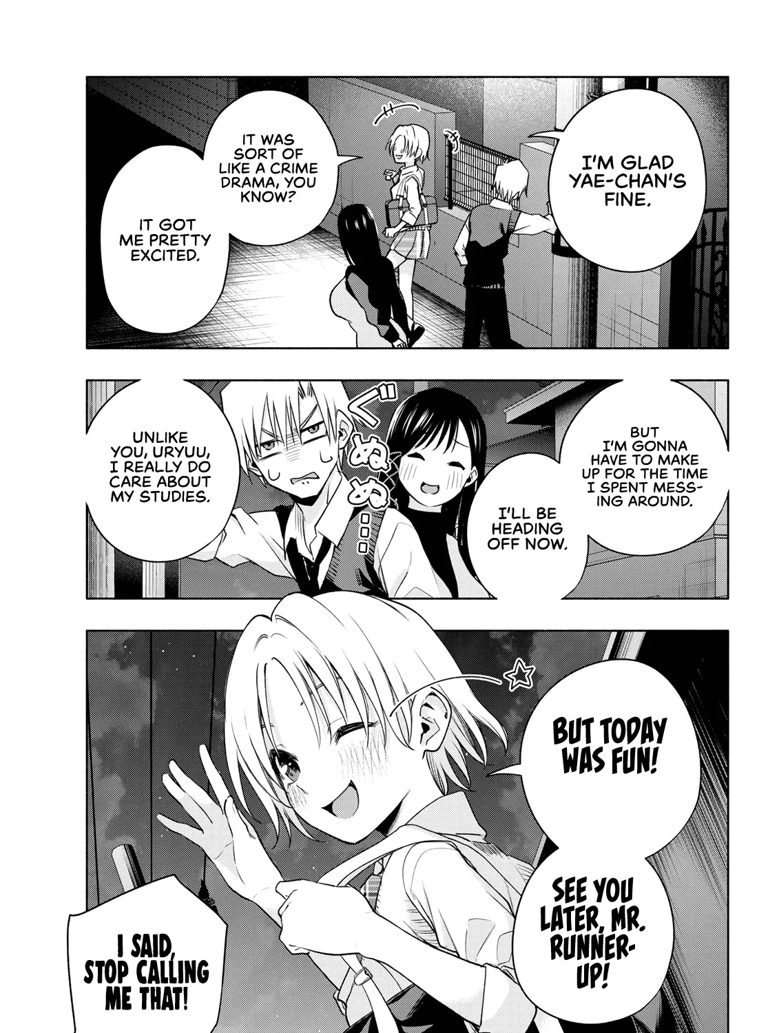 Amagami-San Chi No Enmusubi Zinmanga X Chapter 72 Page 34
