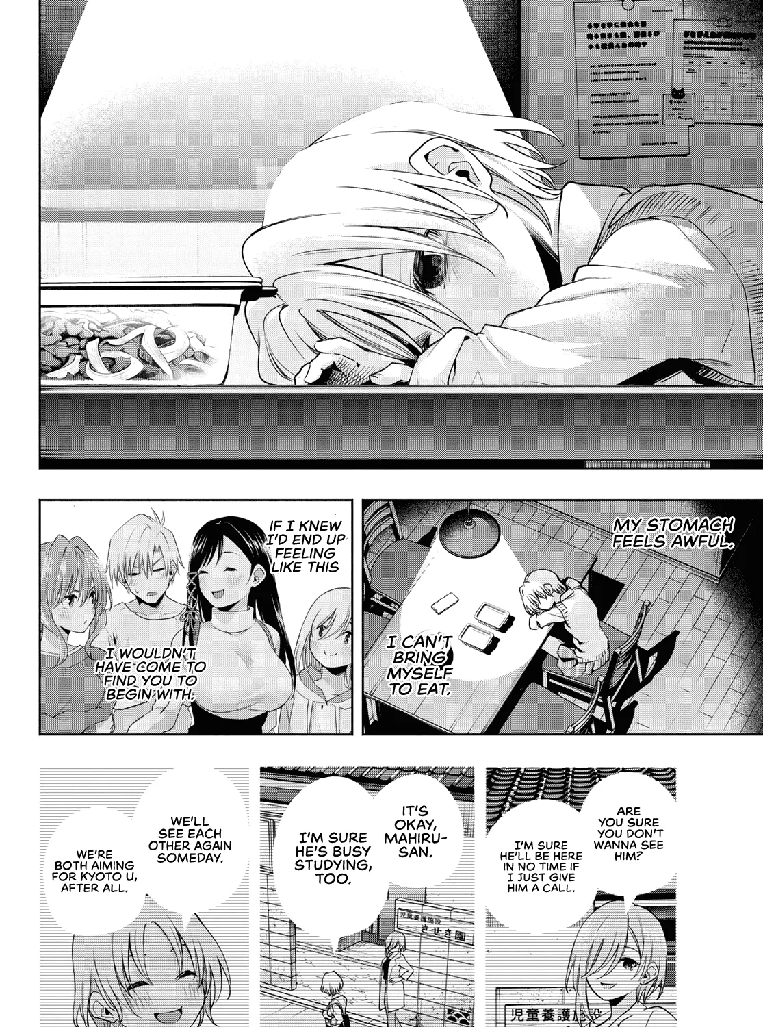 Amagami-San Chi No Enmusubi Zinmanga X Chapter 72 Page 36