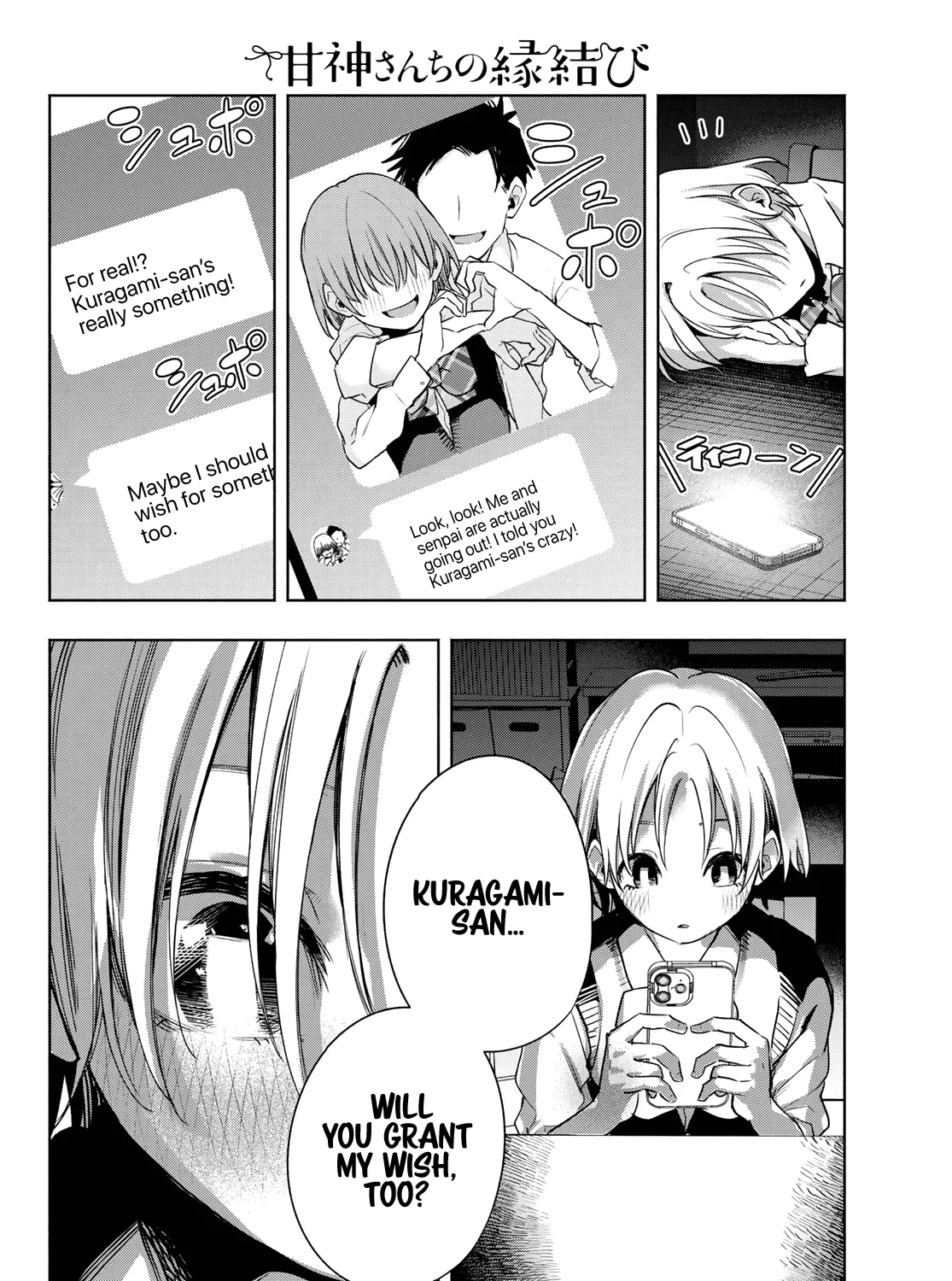 Amagami-San Chi No Enmusubi Zinmanga X Chapter 72 Page 40