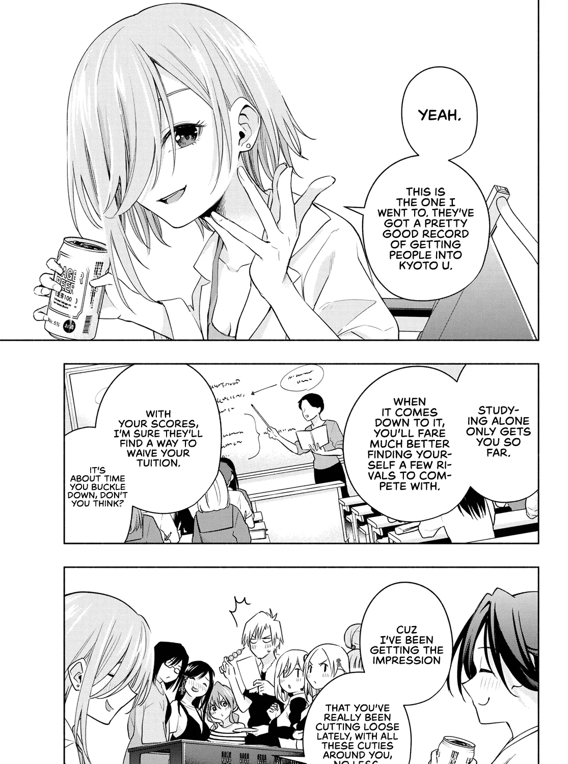 Amagami-San Chi No Enmusubi Zinmanga X Chapter 69 Page 6