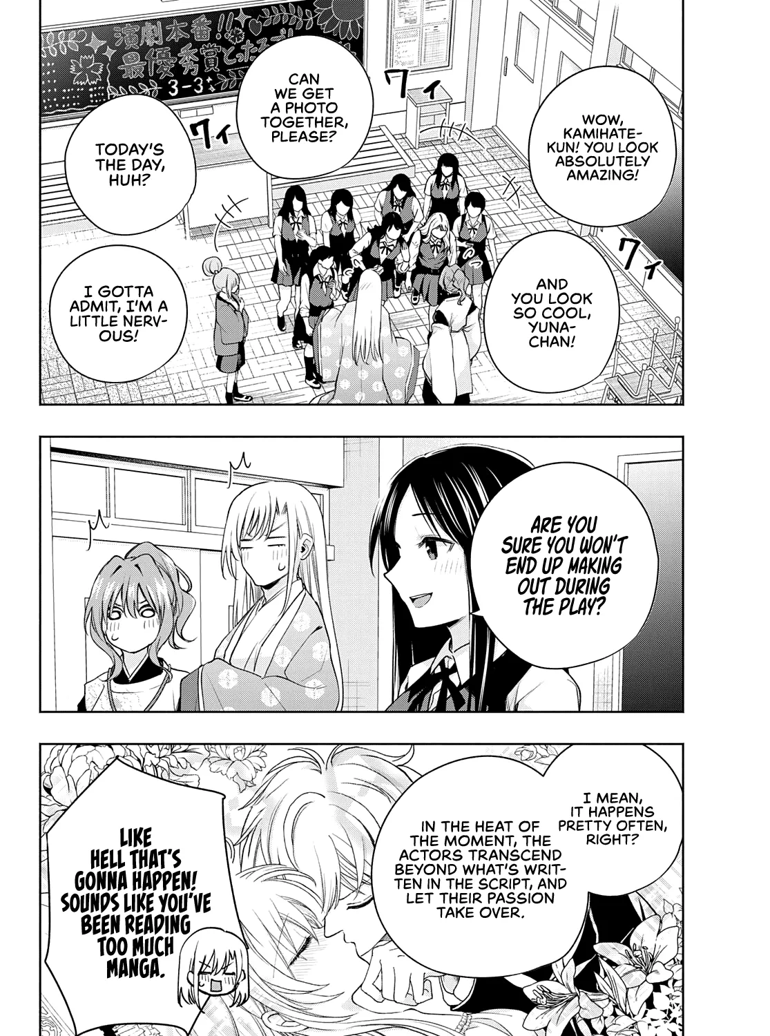 Amagami-San Chi No Enmusubi Zinmanga X Chapter 67 Page 4