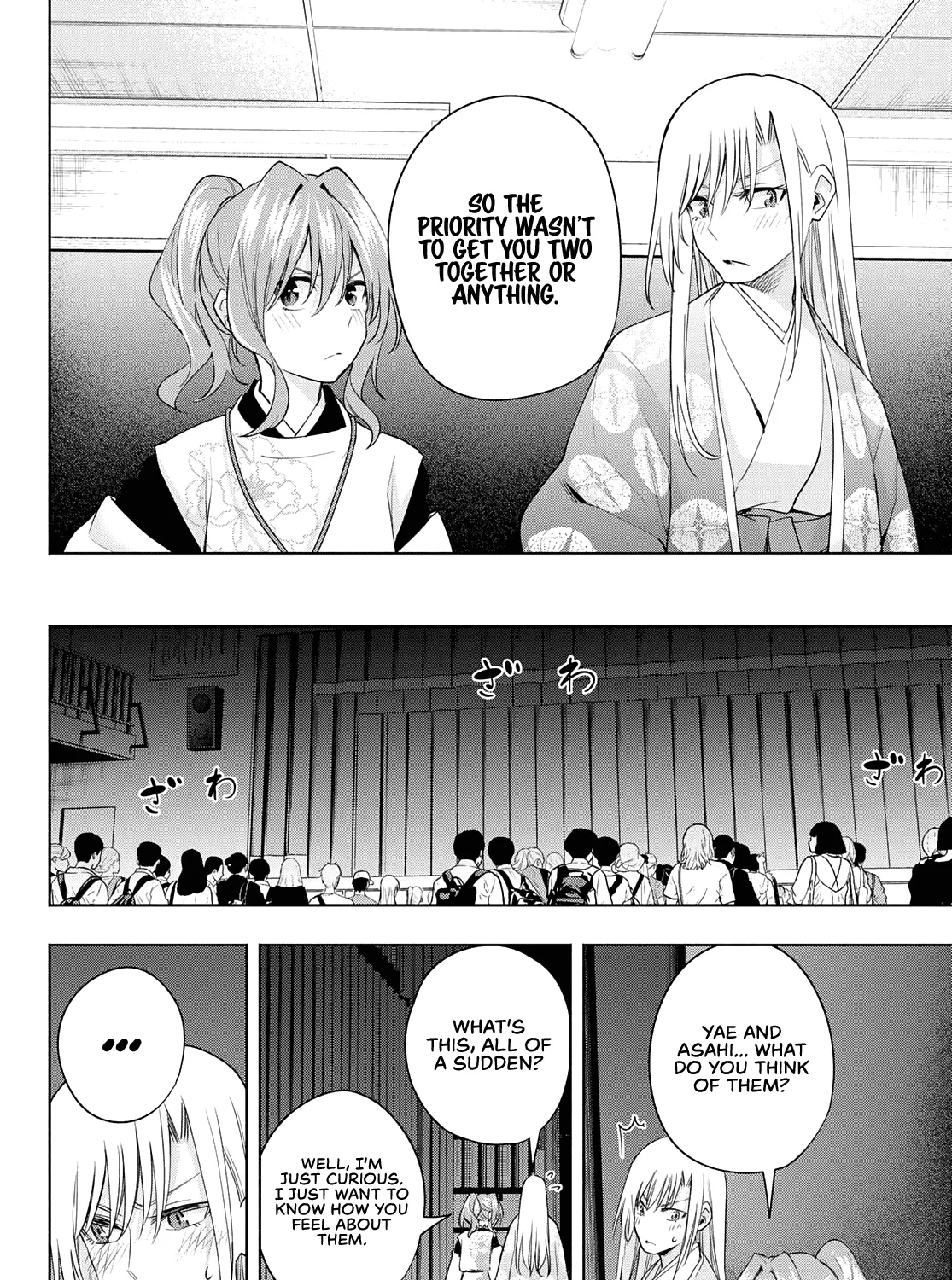 Amagami-San Chi No Enmusubi Zinmanga X Chapter 67 Page 8