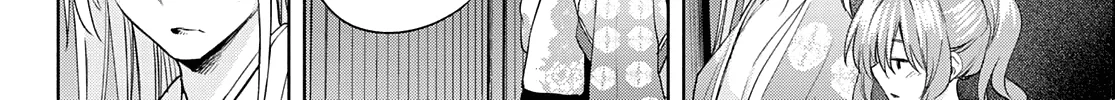 Amagami-San Chi No Enmusubi Zinmanga X Chapter 67 Page 9