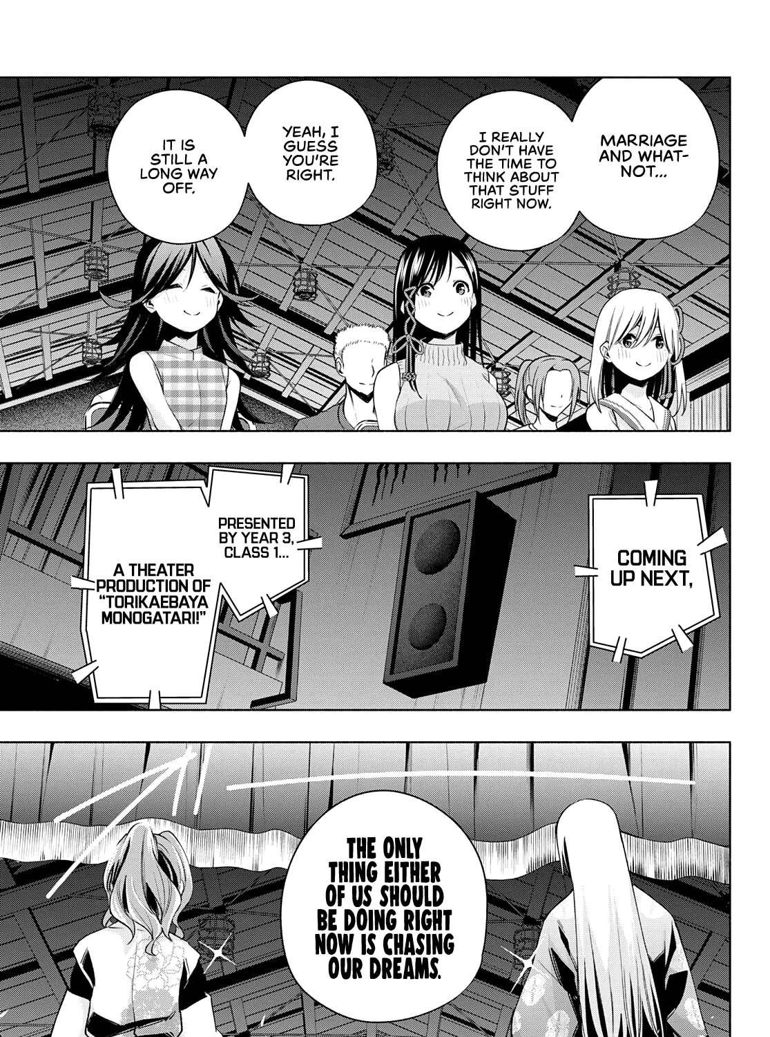 Amagami-San Chi No Enmusubi Zinmanga X Chapter 67 Page 10
