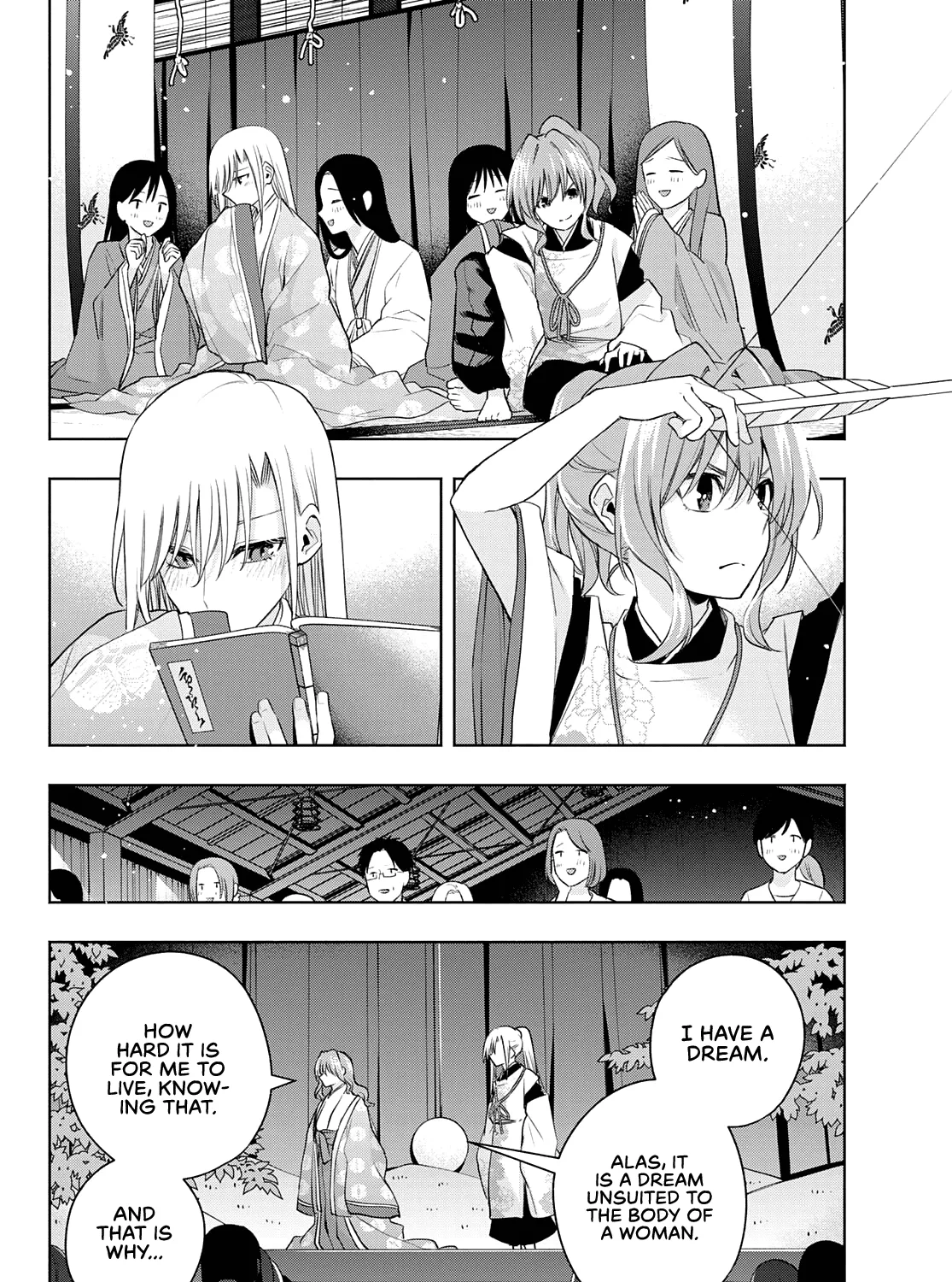 Amagami-San Chi No Enmusubi Zinmanga X Chapter 67 Page 12