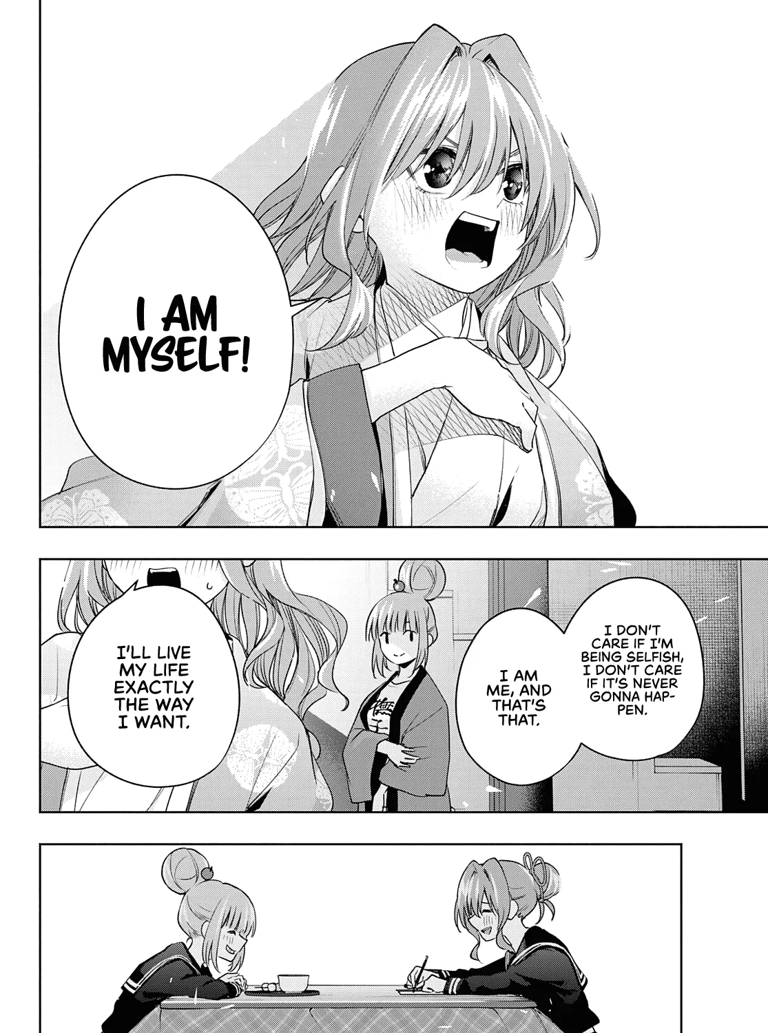 Amagami-San Chi No Enmusubi Zinmanga X Chapter 67 Page 16