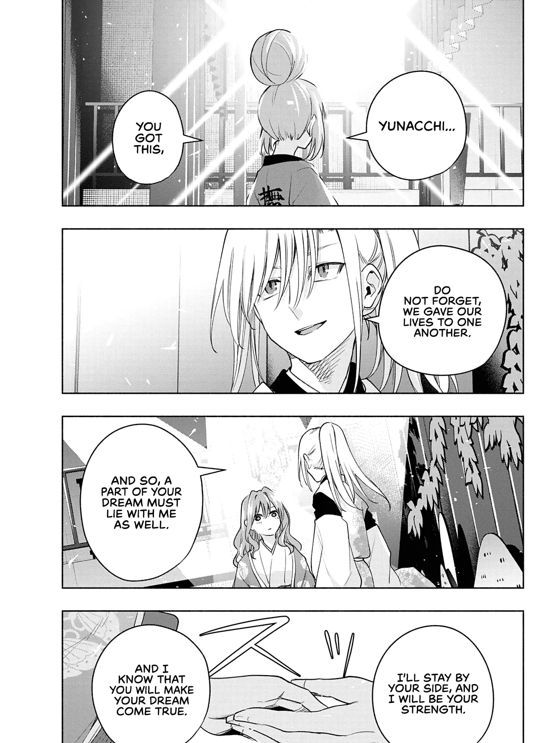 Amagami-San Chi No Enmusubi Zinmanga X Chapter 67 Page 18