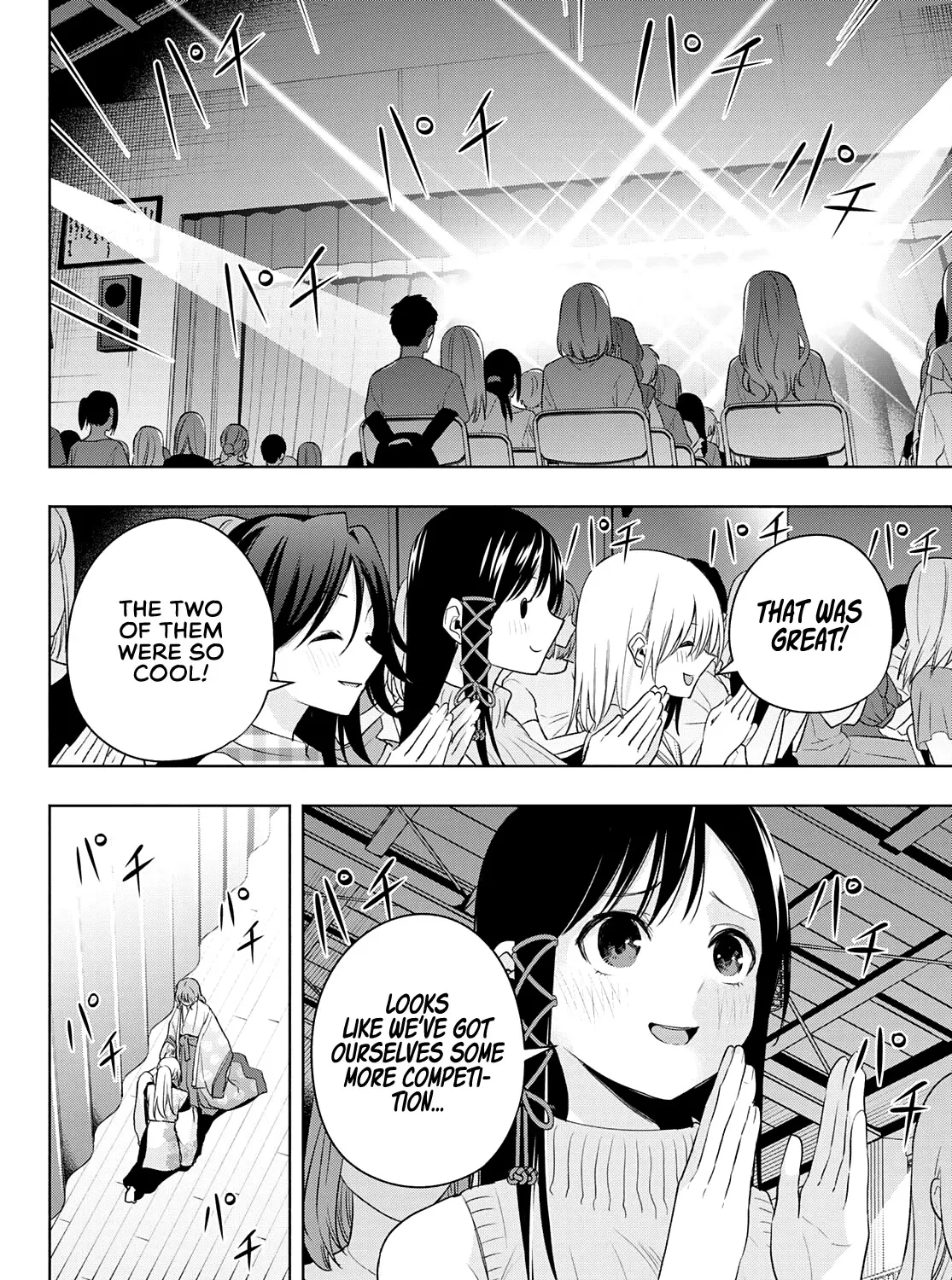 Amagami-San Chi No Enmusubi Zinmanga X Chapter 67 Page 22