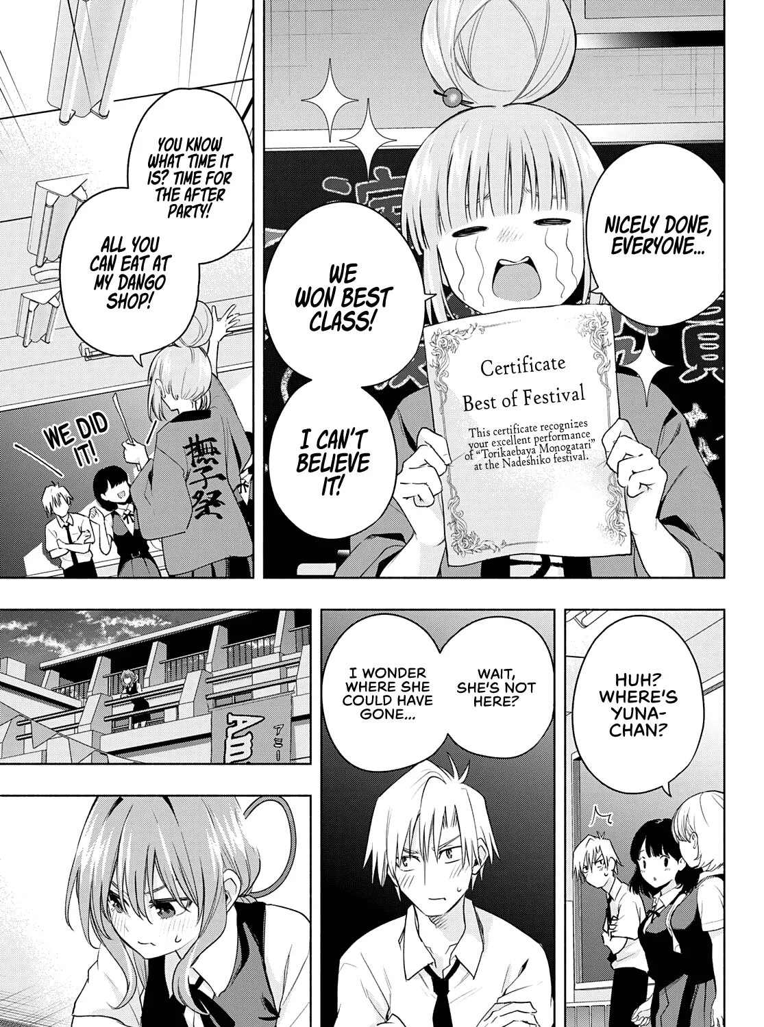 Amagami-San Chi No Enmusubi Zinmanga X Chapter 67 Page 30