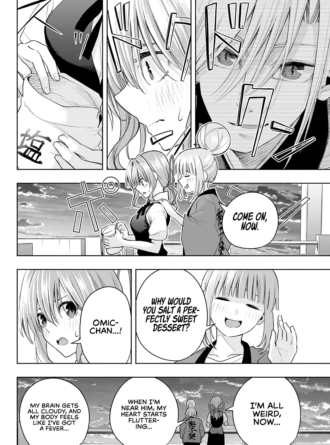 Amagami-San Chi No Enmusubi Zinmanga X Chapter 67 Page 32